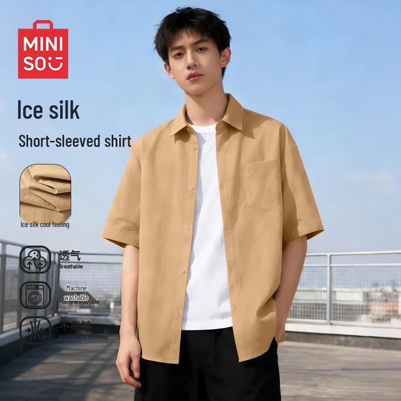 MINISO Мужская рубашка с коротким рукавом и пуговицами из ледяного шелка
