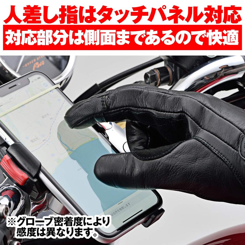 Daytona Мотоциклетные Кожаные Смартфон Стандартная Коровья Кожа Размер 17741 Перчатки, (воловья кожа), Весна, Лето, Осень, Зима, Совместимые, Перчатки, HBG-109,