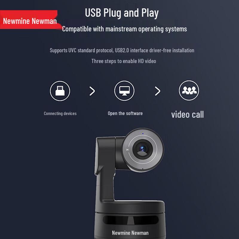 Newmine Conference Camera System (CN version)