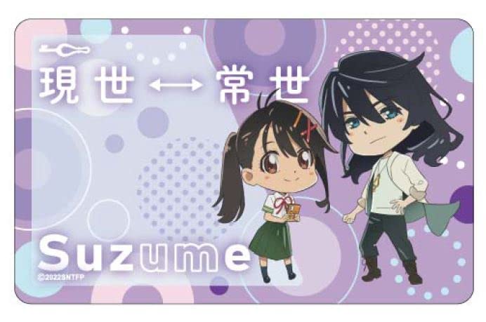 Бонусный DVD Стандартное издание без специальной наклейки для карты IC [входит в комплект поставки производителя] «Ваше имя» («Судзуме Тодзимари» включено.)