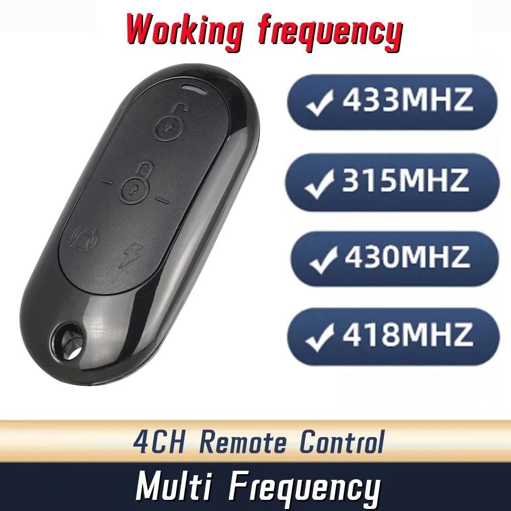 Беспроводной пульт дистанционного управления 4 кнопки 433 МГц универсальный 4 кнопки пульт дистанционного управления для открывания гаражных ворот 315 МГц/418 МГц/430 МГц