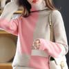 Women's Turtleneck Sweater Contrasting Pullover Sweater Autumn Winter Soft Loose Knitwear Long Sleeve Knit Tops