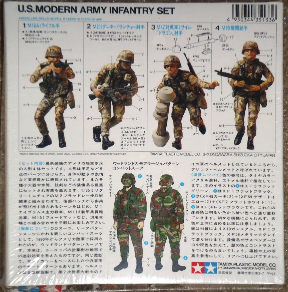 Tamiya Военные миниатюры Современная армейская пехота США