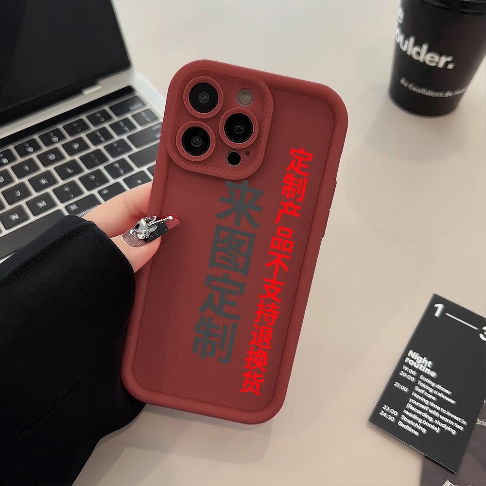 Silicone soft shell iPhone17 to picture DIY personalized LOGO private custom Apple 15p processing