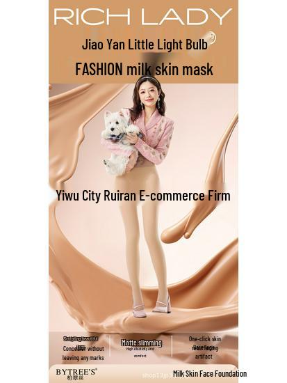 Тональная основа-маска для лица Petrusse Milk Skin: Бархатные невидимые формирующие колготки для женщин, стройнящие и подчеркивающие красоту ног.