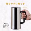 Atlas Vacuum Insulated Beer Mug, Highball, Stainless Steel Tumbler, Large Capacity, 1 Liter, ASJ-1002MR