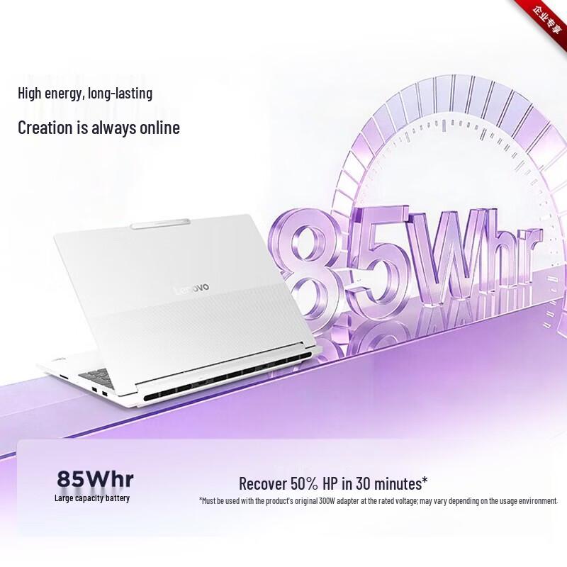 Lenovo ThinkBook 16p Designer Series Laptop (CN version)