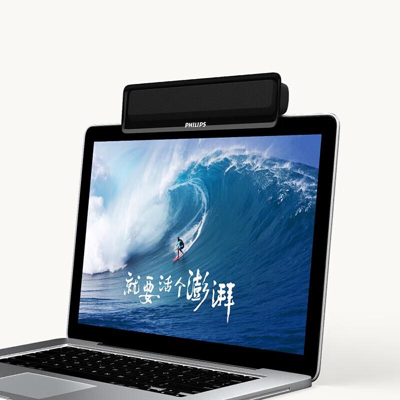 Philips SPA2100 Bluetooth/Wired Multimedia Speaker