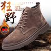 New Martin Boots Men's High-top British Style Autumn Short Boots Winter Men's Shoes Men's Medium-top Boots Men's Trendy Tooling Boots