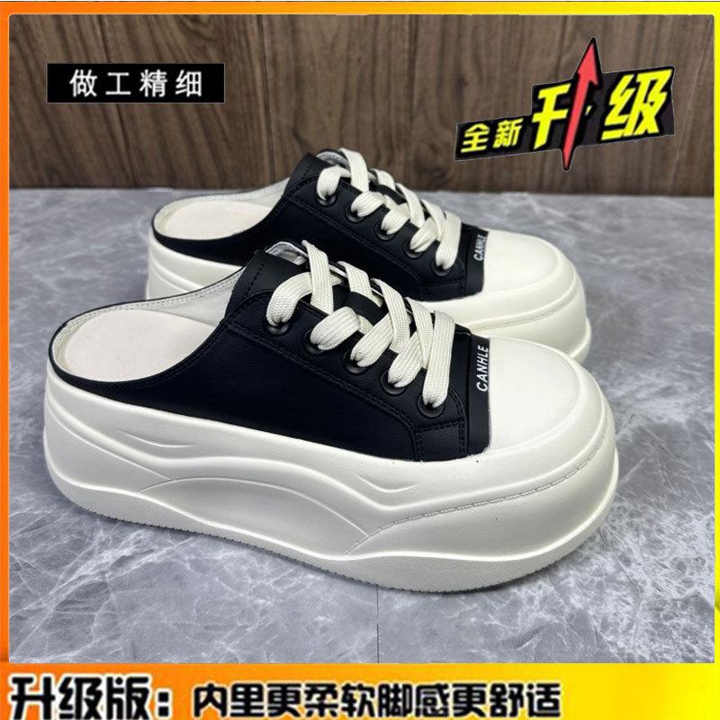 Leather Thick-soled Heightened Bag Head Half Slippers Women's Outer Wear 2025 New One-pedal Lazy Muffin Little White Cool Slippers
