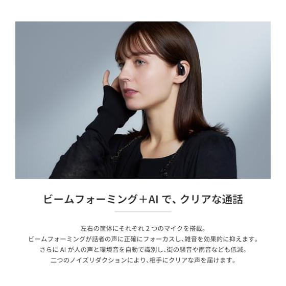 Полностью беспроводные наушники Radius HP-H300BT: Серия Hear-scape, Совместимость с Bluetooth, Тип с заушиной, Слушайте, не закрывая уши, Компактный,