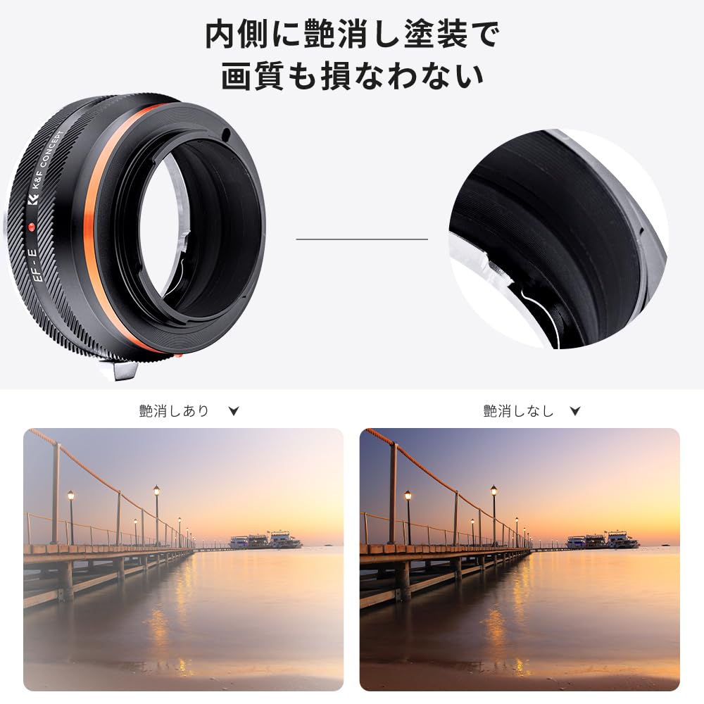 CONCEPT Mount Adapter EF to AE167 K&F E-mount, Canon/Sony compatible,
