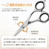 От Pro Trimming частичный уход ножницы Trimming с инструкцией для для кожаный чехол включен уход [контролируемый Trimmer] ножницы, [Latuna] ножницы,
