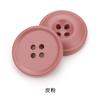 Цветные полимерные пуговицы, круглые пуговицы на четыре отверстия, одежда, свитера, тренчи, костюмы, пальто, однотонные декоративные аксессуары, аксессуары