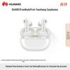 Huawei Наушники FreeBuds Pro 4