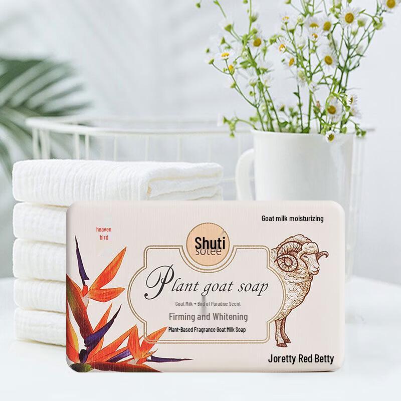Foretty Bird of Paradise Plant Extract Goat Milk Soap