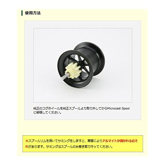 Доступная катушка MicrocastSpool Groove Depth 5mm Gunmetal AMB4550R-EF ms_amb4550r_ef_gmt