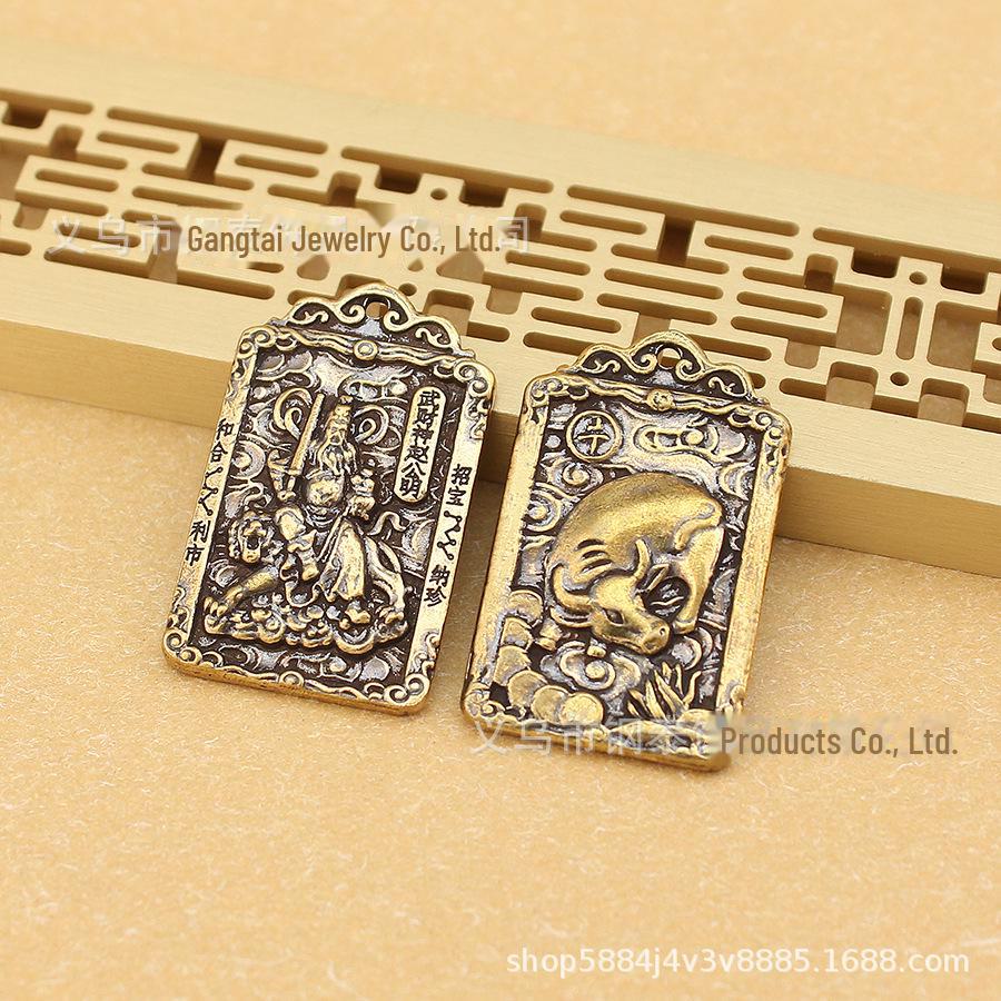 Brass Zhao Gongming Keychain Pendant with Five Emperor Coins & Zodiac Cards - Pure Copper Wu Caishen with Twelve Zodiac Signs