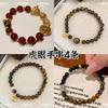 New Chinese Imitation Tiger Eye Beaded Bracelet Women's New Retro Bracelet Niche High-end Exquisite Jewelry