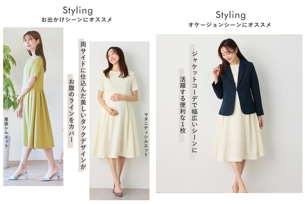 Материнство Кормление Один Короткий Один Shrine Собака Беременность Можно использовать в течение длительного времени после дачи L 10375170 [ANGELIEBE] Одежда, Часть, Рукав, Вытачка,