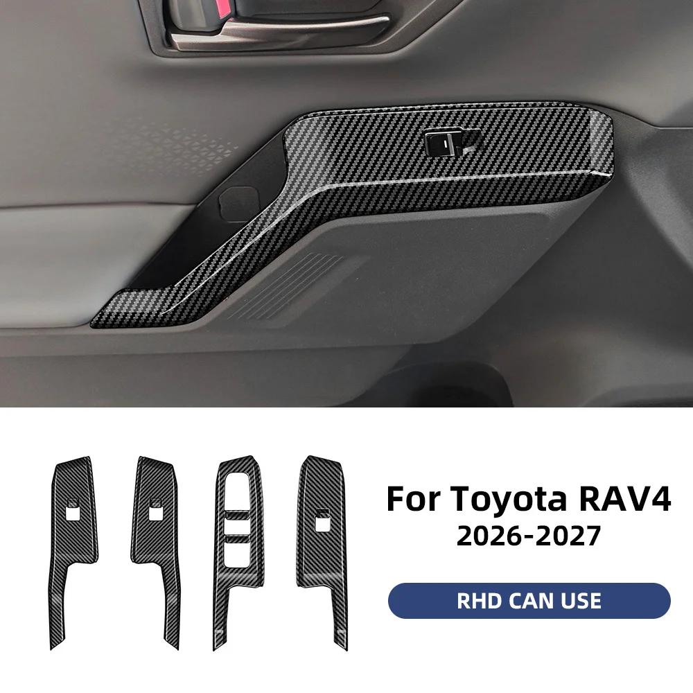 Декоративная ABS-рамка для панели переключателей окон для Toyota RAV4 2026-2027 с правым рулем, аксессуары для интерьера