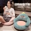 Autumn And Winter Thickened Hip-Wrapped Seat Cushion Lazy Integrated Butt Pad Student Cartoon Tatami Office Waist Back Female