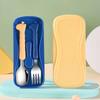 1 набор детских столовых приборов с противоскользящим покрытием и футляром для хранения, обучающая пищевая нержавеющая сталь, ложка для кормления младенцев, вилка, детские товары