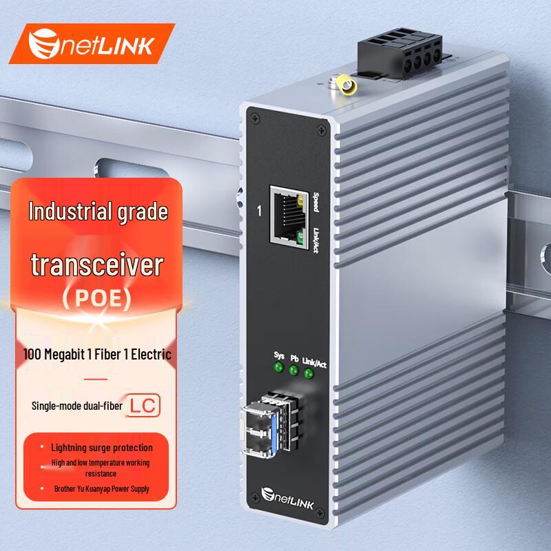 netLINK Industrial PoE Fiber Media Converter