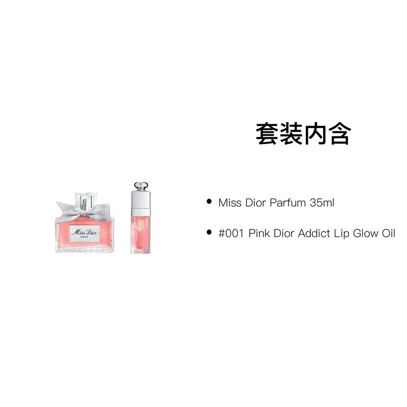 Dior Набор из двух предметов парфюмерии: Miss Parfum 35 мл+#001 Розовое масло-блеск для губ