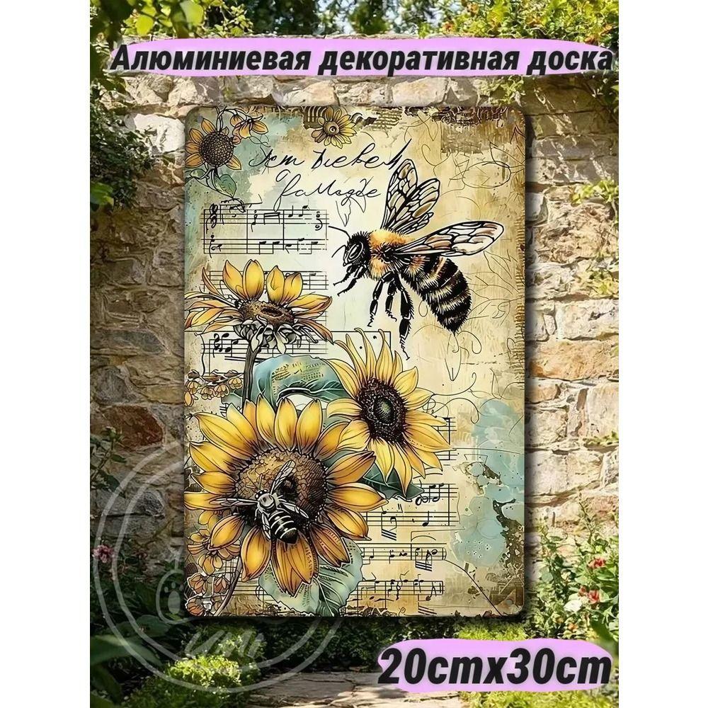 Винтажные Металлические Знаки Постеры Настенный Декор 20x30см