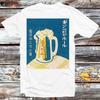 230 Gsm 100% Cotton Japanese Vintage Beer Poster T Shirt Vintage Retro Gift Mens Womens Unisex Cartoon Anime Top Tee B1126
