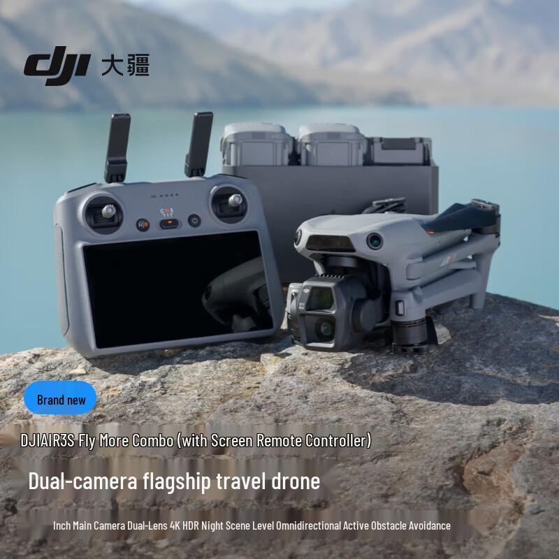 DJI Air 3S Dual-Camera Drone (CN version)