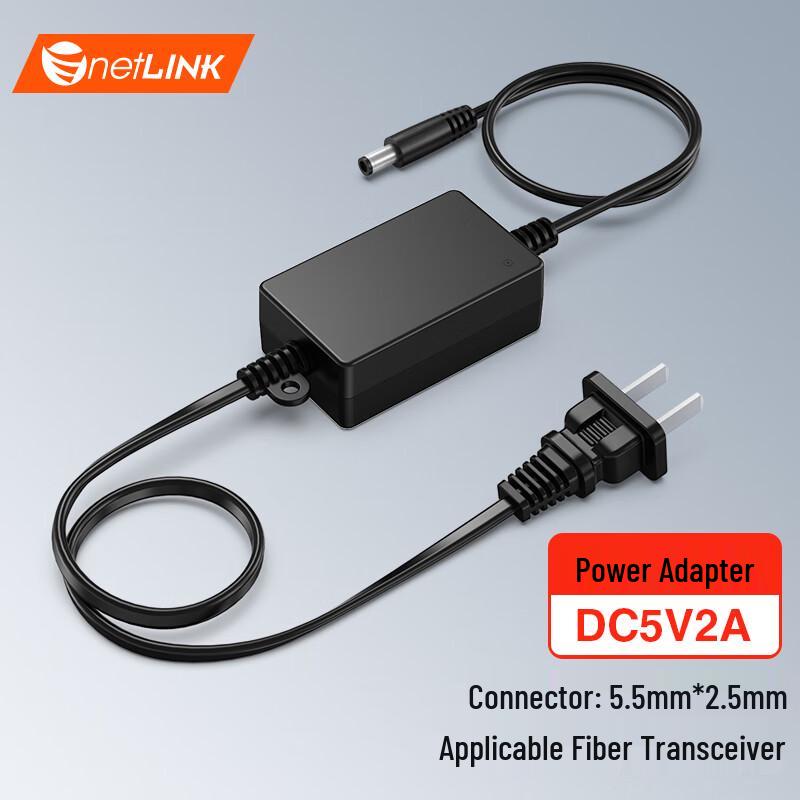netLINK HTB-P52 5V 2A Fiber Optic Transceiver Power Adapter