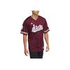Adidas Mississippi State Reverse Retro Replica бейсбольная майка Team Maroon для мужчин в уличном стиле IN2016