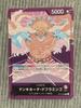One Piece Донкихот Дофламинго L Лидер Фиолетовый Семь Героев Синего Моря Карта - -