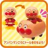 Anpanman First House Doll Set with Anpanman Figure and Accessories for Kids