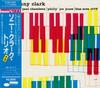 CD SONNY CLARK TRIO - Sonny Clark Trio CJ285061 Blue Note 1988 Япония Джаз Б/У