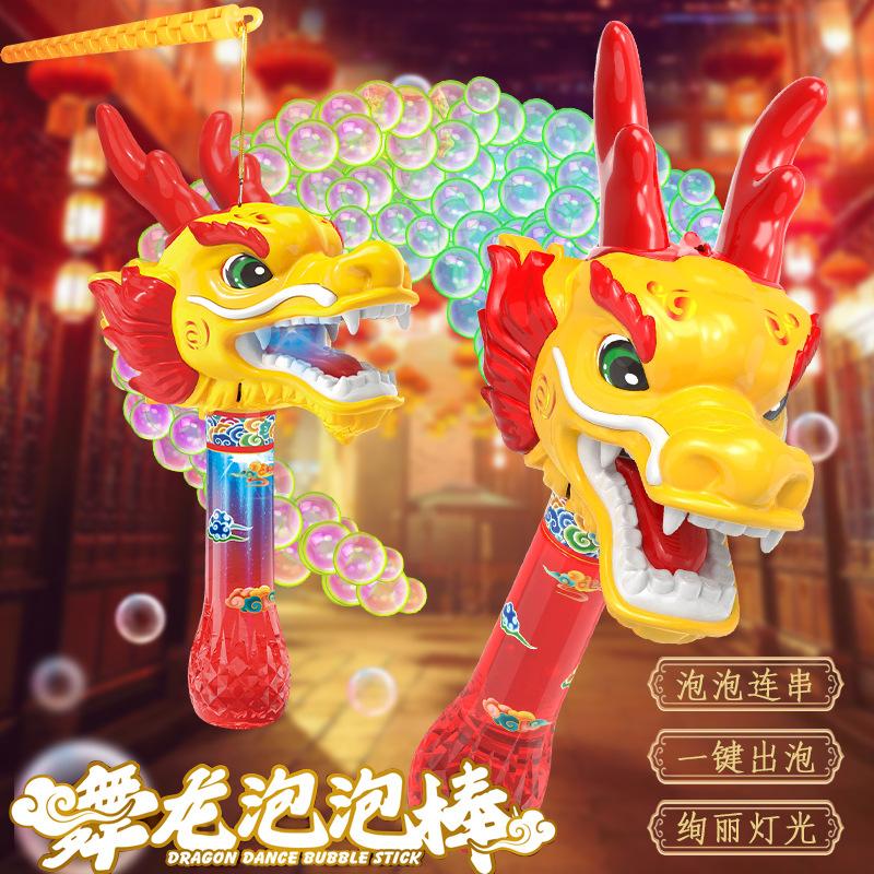 Электрическая Световая Музыка Дракон Танец Пузырьковая Палочка, Зарядка Симуляция Модель Фонаря Пузырьковая Машина, Дети Пускают Пузыри