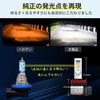 [Супер Взрывная Модель] Perrace H8 LED Противотуманный 2-цветный Переключаемый H11