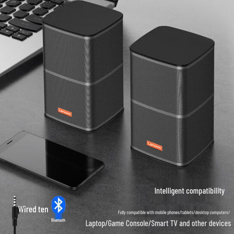Lenovo Tianlai 1770 Bluetooth Wired Computer Speakers