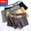 Nanjiren Men's Solid Color Boxer Briefs (5-Pack)
