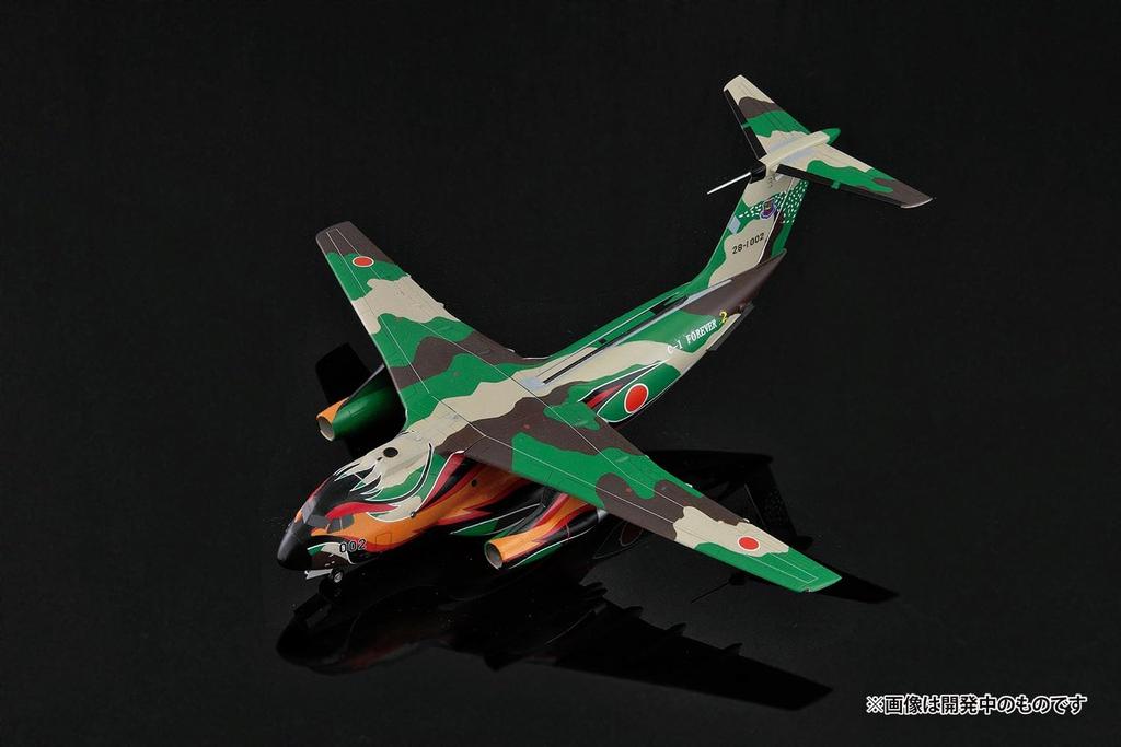PLATZ Japan Air Force Transport Plane LAST TOUR Phoenix Special Paint Kit 1/144 Self-Defense C-1 Multi-Material PC-15 (Airplane)