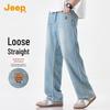 Men's Lyocell Blend Loose Fit Straight Leg Summer Jeans
