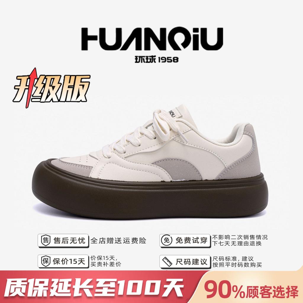 Global Platform Casual Board Shoes Men's ZHQ68221N Spring Explosion Increase Men's Shoes Low-top Black Casual Shoes