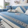 One Sofa Cushion Four Seasons Universal Sofa Cover Universal Cover High Sense Sofa Slipcover Sofa Seat Cover