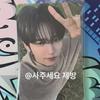 Jevewon Han Yujin Photocard Ktwon4u Pre-order Benefit