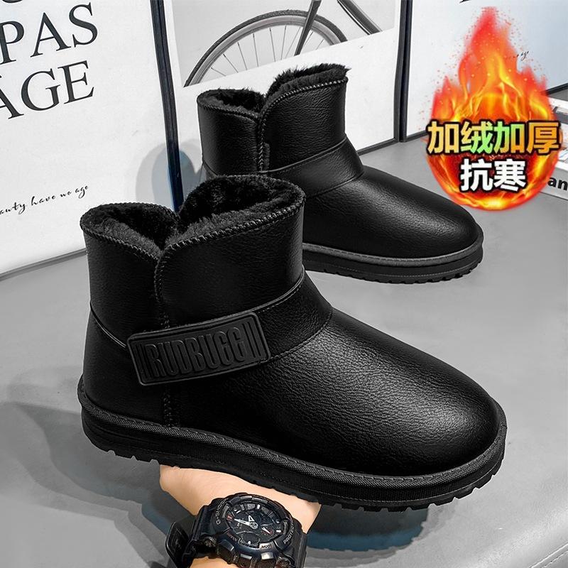 Snow Boots Men's Shoes Winter Velvet Thickened Sports Waterproof and Wear-resistant Northeast Minus 40 Read Warm and Cold-proof Large Cotton Shoes