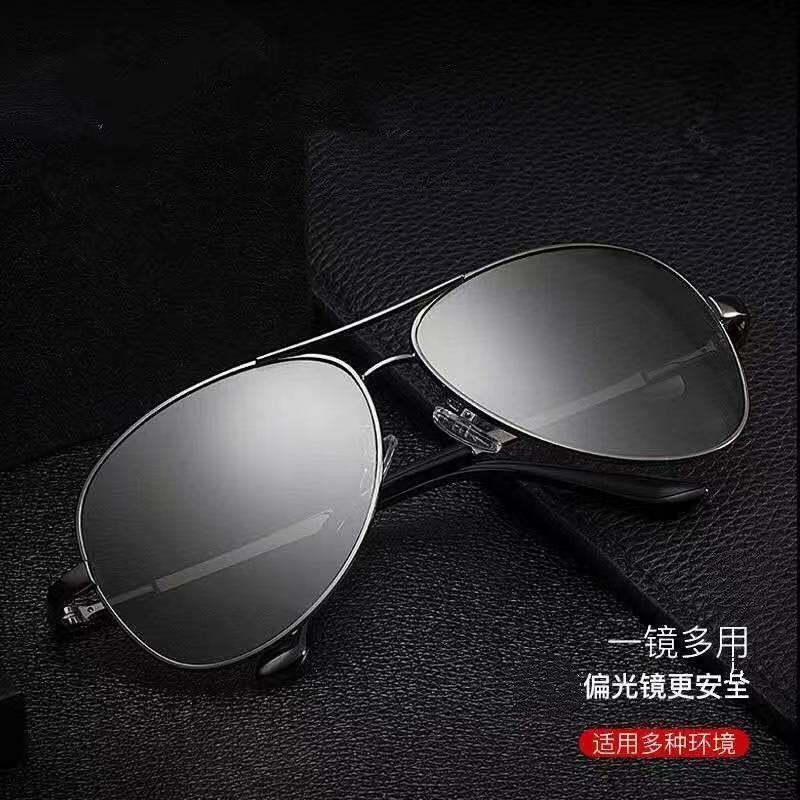 Поляризованные солнцезащитные очки, меняющие цвет света, для мужчин и женщин, очки против головокружения для водителей, защита от солнца для пилотов, дневные и ночные солнцезащитные очки