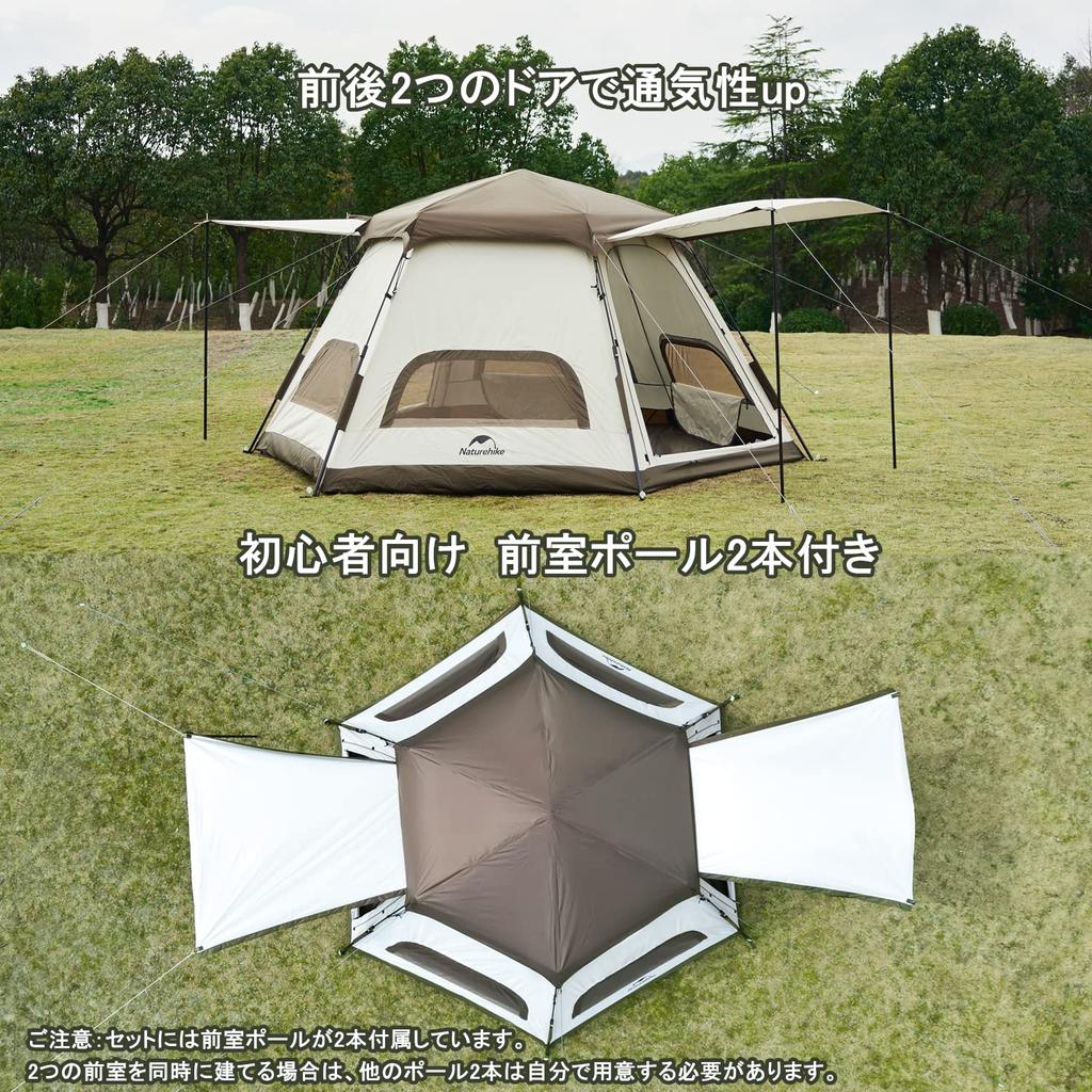 Naturehike Палатка One Touch для 5 человек, парковая палатка типа «лодж», для кемпинга, простая в установке, защита от ультрафиолета, отдельно стоящая, двухслойная, водонепроницаемая, 2 передних
