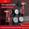 Перезаряжаемая мини-угловая шлифмашина - Компактная электрическая ручная полировальная машина и резак